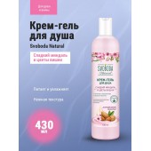 Свобода Гель д/душа 430мл Сладкий миндаль и цветы вишни
