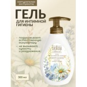 Свобода гель для интим/гигиены 300мл