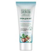 Svoboda крем д/ног расслабляющий и восстанавливающий