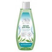 SVOBODA Лосьон для проблемной кожи