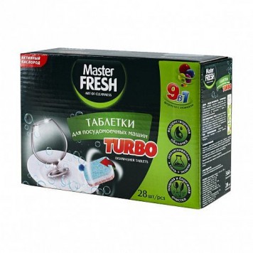 Таблетки для п/м машин MASTER FRESH TURBO  28шт 9в1 в нерастворимой оболочке, трехслойные*8
