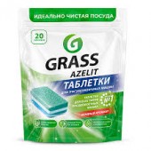 Таблетки для посудомоечной машины Azelit 20шт/8