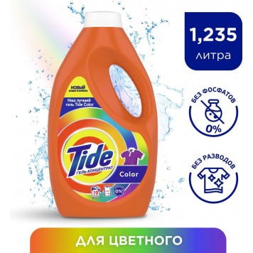 Тайд гель для стирки 1235мл Колор