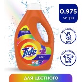 Тайд гель для стирки 975мл Колор