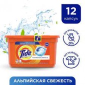 Тайд капсулы для стирки 12шт Альпийская свежесть /6