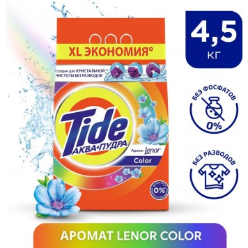 Тайд СМС Автомат 4,5кг. Колор Ленор Scent /1