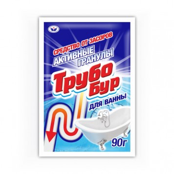 Трубобур 90гр Активные гранулы для ванны