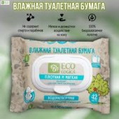 Туалетная бумага Ecologica 42шт влажная, биоразлагаемая