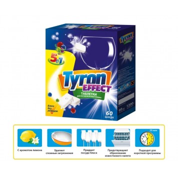 TYRON EFFECT Таблетки для п/м машин 60шт 5в1 в нерастворимой оболочке*6