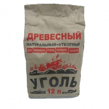 Уголь 12л