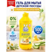 Ушастый нянь гель для посуды с Ромашкой 500мл. (15шт))
