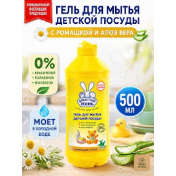 Ушастый нянь гель для посуды с Ромашкой 500мл. (15шт))