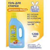 Ушастый нянь гель для стирки 1,2л /11