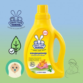 Ушастый нянь Кондиционер д/белья 2,7л Алоэ Вера /6