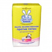 Ушастый нянь Мыло детское Хозяйственное против пятен 180гр.