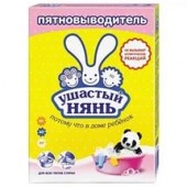 Ушастый нянь Пятновыводитель порошок 500гр.(26шт.)Универсальный