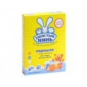 Ушастый нянь СМС 400гр. Для всех типов ткани и стирки /22