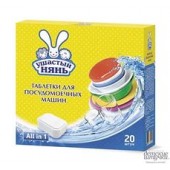 Ушастый нянь Таблетки д/посуд.машин 20 шт (14)