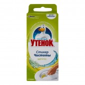 Утенок туалетный-стикер чистоты Цитрус 3шт