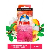 Утенок туалетный-стикер чистоты Cosmic Peach 24