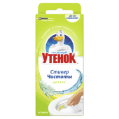 Утенок туалетный-стикер чистоты Лайм (12шт.)