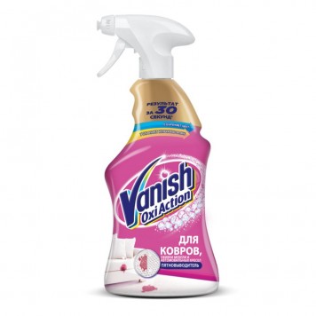Ваниш шампунь для ковров и мебели Голд спрей 500мл.