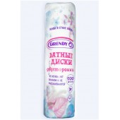 Ватные диски Гренди 100шт. Ватные диски Гренди 100шт.