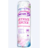 Ватные диски Гренди 80шт. Ватные диски Гренди 80шт.