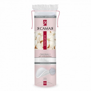 Ватные диски Я самая 100шт.