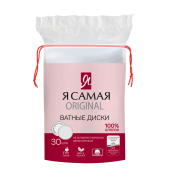 Ватные диски Я самая 30шт.