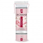 Ватные диски Я самая 80шт. двустор Ватные диски Я самая 80шт. двустор