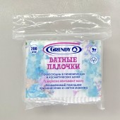 Ватные палочки Гренди 200шт. п/э пакет  Ватные палочки Гренди 200шт. п/э пакет