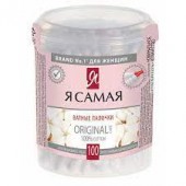 Ватные палочки Я самая 100шт. в стакане Ватные палочки Я самая 100шт. в стакане