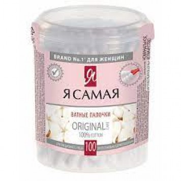 Ватные палочки Я самая 100шт. в стакане