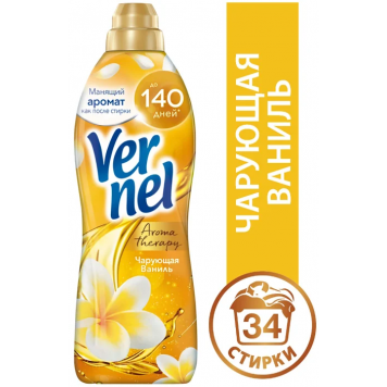 Вернель 870мл кондиционер д/белья Арома Чарующая ваниль
