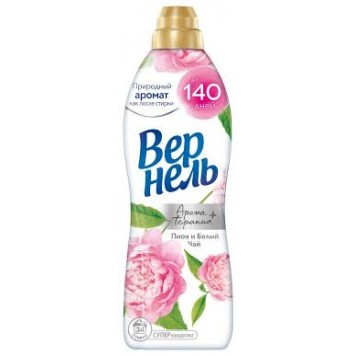 Вернель 870мл кондиционер для белья Арома пион и белый чай /12