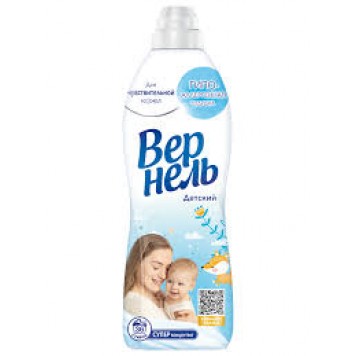 Вернель кондиционер д/белья 910мл Детский