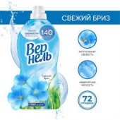 Вернель кондиционер ополаскиватель для белья 1820мл Свежий Бриз