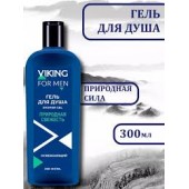ВИКИНГ Гель д/душа 300мл муж природная свежесть