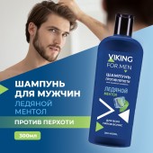 ВИКИНГ Шампунь Ледяной Ментол 300мл