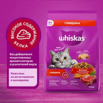 Вискас 1,3кг под/паш говядина ЧЗ 1/4 (10405159), шт