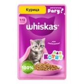 Вискас  75г д/котят рагу курица ЧЗ 1/28 (60001568), шт