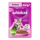 Вискас  75г д/котят рагу ягненок ЧЗ 1/28 (60001571), шт