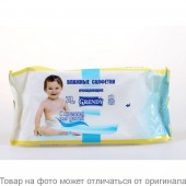 Влажные салфетки Гренди 70шт Детские с кремом