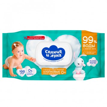 Влажные салфетки Солнце и Луна 100шт детские Хлопковые Экстракт Липы с крышкой