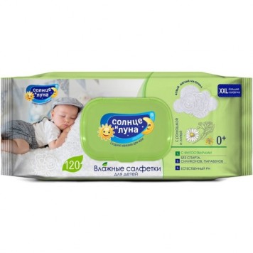 Влажные салфетки Солнце и Луна 120шт.
