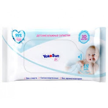 Влажные салфетки YOKOSUN BABY 18шт. гигиенические