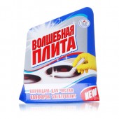 Волшебная плита Карандаш для чистки конфорок