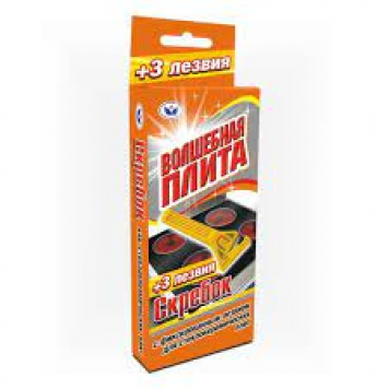 Волшебная плита Скребок для стеклокерам. плит +3 запас.лезвия