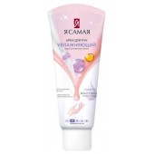 Я САМАЯ Крем д/рук 75мл Увлажняющий 